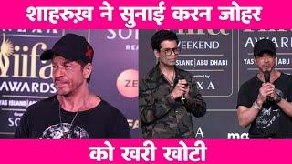 "SRK’s Ultimate Sarcasm Showdown with Karan Johar | IIFA Awards 2024"