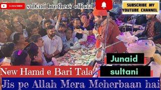 Junaid sultani New Hamd-e-Bari Tala.        Jis Pe Allah Mera Meherbaan  hai ] subscribe my channel