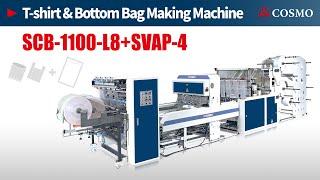 【COSMO】T-shirt & Bottom Seal Bag Making Machine : SCB-1100-L8+SVAP-4