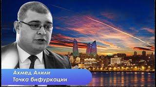 Сложный выбор Баку, Тбилиси, Еревана в период турбулентности