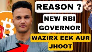 BITCOIN DUMP KA REASON ? INDIAN COMPANY INVESTS IN BITCOIN || WAZIRX UPDATE