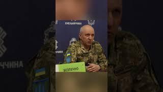 Тероборона у Хмельницькій області #shorts