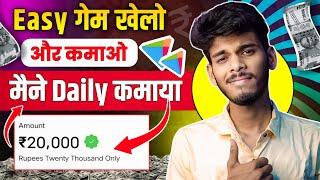  2024 BEST EARNING APP || EARN DAILY FREE PAYTM CASH WITHOUT INVESTMENT || EARN MONEY ONLINE