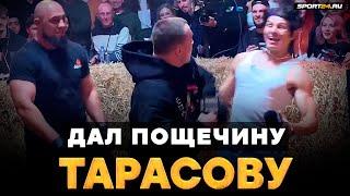 Тарасов VS Регбист: ДАЛ ПОЩЕЧИНУ И НАЧАЛАСЬ ПОТАСОВКА / ДОГОВОРИЛИСЬ ДРАТЬСЯ НА TOP DOG