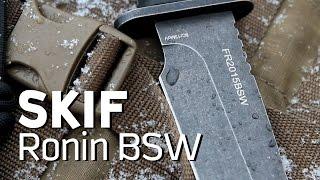 Skif Ronin BSW / tactical knife