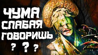 РЕДКИЙ МАНЬЯК В Dead by Daylight