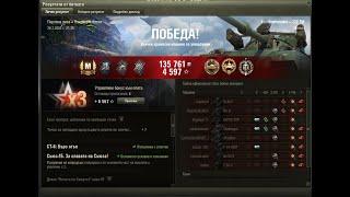 Tank 122 TM 7kills 4.7DMG World of Tanks 26.07.2022