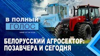 «Нам землю БЕСПЛАТНО дали, понимаете?!» - фермер о помощи от Лукашенко / Сельское хозяйство в 90-х