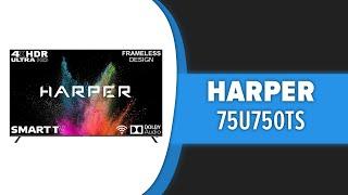 Телевизор Harper 75U750TS