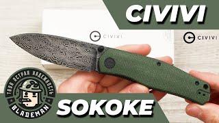 Нож CIVIVI Sokoke Front Flipper & Thumb Stud, Damascus, Micarta Green, C22007-DS2