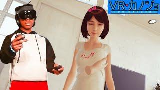 IShowSpeed plays being with you together VR for the first time and kanajo vr again (Full Video) ️