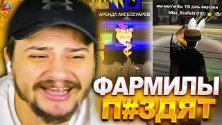 КАК ФАРМИЛЫ ПЫТАЛИСЬ ОБМАНУТЬ МАРАСА ШАКУРА НА ЛАРЬКИ... (нарезка) | MARAS SHAKUR | GTA SAMP