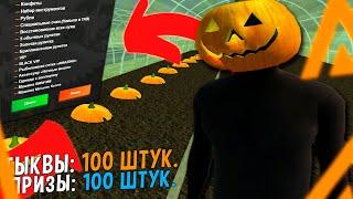 ВЫБЬЮ МАКЛАРЕН?? ПОСАДИЛ 100 СЕМЕЧЕК ТЫКВЫ на AMAZING RUSSIA (GTA CRMP)