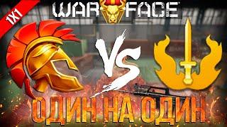 Warface: ИНОРТ VS УНИК [1x1]