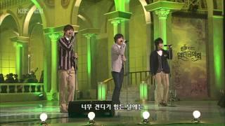 [HD] SS501 - BECAUSE I'M STUPID (LIVE 01.03.09)