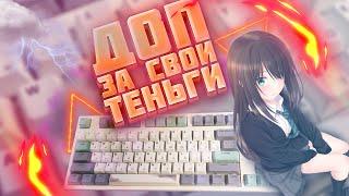 5 минут 15 секунд дед бубнит про клавиатуру red square keyrox tkl classic pro ii - 2 - распоковка