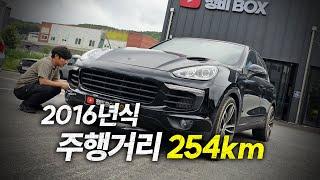 키로수 제일 짧은 포르쉐 카이엔 / porsche 958 cayenne