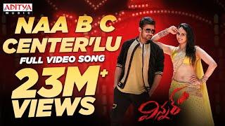 Naa B C Center'lu Full Song | Winner | Sai Dharam Tej, Rakul Preet | Thaman SS | Telugu Party Songs