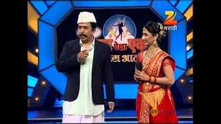 EP - Eka Peksha Ek Apsara Aali - Indian Marathi TV Show - Zee Marathi