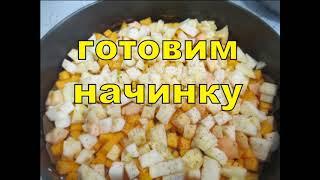 Овсяный пирог с тыквой и яблоками