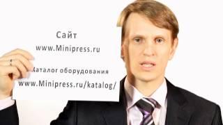 Фармацевтическое оборудование для дражерования Minipress.ru