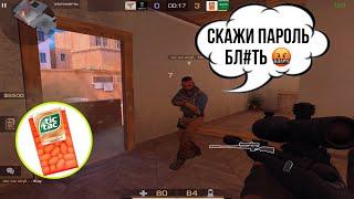 МАЛОЛЕТНИЙ СКАМЕР ПРИТВОРИЛСЯ ТИК ТАКОМ  STANDOFF 2 