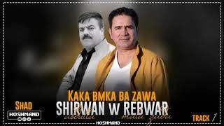 Sherwan Abdulla w Rebwar Malazada | Kaka Bmka Ba Zawa | Track 1