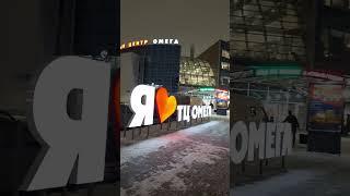 #voyage voyage #music80# вечерняякрасотагорода#набережныечелны#shorts