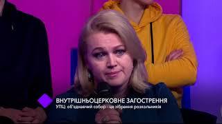 Ирина Ковалиш: Гарант нарушил ст.35 Конституции Украины и признался в этом