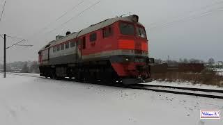 - "2М62У-0062А" следует резервом по ж/д станции "Смоленск-Сортировочный". Россия. 15.12.2021 г. -