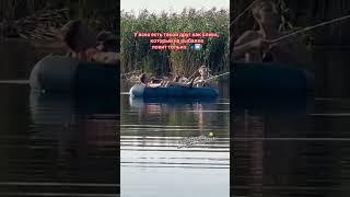 ⬆️Отправляй другу рыбаку #рибак #кент #рыбалка #приколы #приколи #рыбалка2025 #щука#спінінг #рыбак