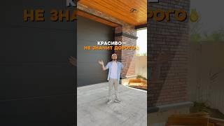 Очень бюджетный, но красивый светильник