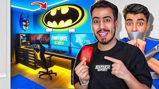 فورت نايت - فاجئت اخي حمودي في بيته  (تحديته على السيت اب) !!