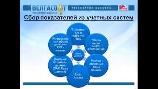 Примеры KPI бухгалтерии и системного администратора