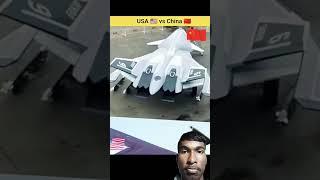 American fighter jet vs Chinese fighter jet#shorts #fighterjet #china#usa