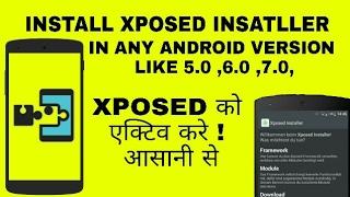 How To Install Xposed Installer || 5.0 || 6.0 || 7.0 || In Any Android Full Video In HD