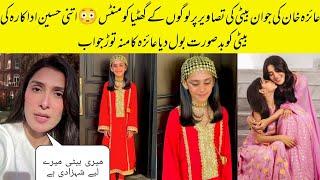 Ayeza Khan Angry on Trollers Calling Her Daughter Hoorain Ugly