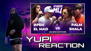 ИРЕН х EL MAD vs PALMDROPOV x SHALA | КУБОК МЦ: LEGACY (BPM+AUTOTUNE) Yupi реакция/reaction