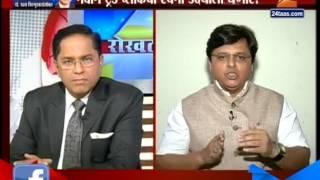 Rokh Thok Discussion On Britin Cha Dhakaa 24th June 2016