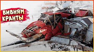 кабанчики ДОБЕГАЛИСЬ! • Crossout • Кабан [ Бивень Нерф ]