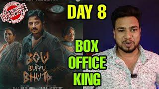 Bou Buttu Bhuta Box Office Collection | Odia Movie Bou Buttu Bhuta Day 8 Collection | Babushaan M