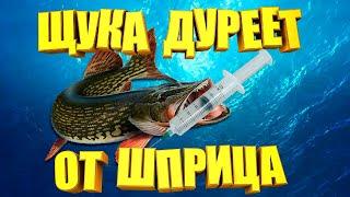 Щука дуреет от шприца! Как сделать уловистый ПОПЕР из шприца.