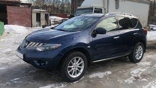 Вот такой Nissan Murano можно купить за 660 тысяч рублей ! И крутая Сборка новых авто !