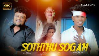 Soththu Sogam Vendam New Love Failure Song | Gana Saradhi Gana Settu 2024