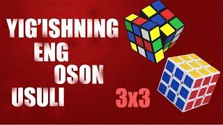 KUBIK RUBIK YIG'ISH // Eng oson va sodda usuli 15 min da O'RGANING!