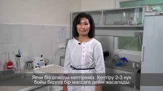 Контроль и качество молока