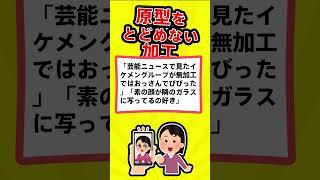 みんなはどう思う？正直ダサいと思っている事5選 #ダサい #クオカード #ダンス #5選