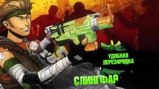 Бластер NERF ZOBMIE Слингфайер