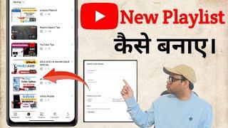 How to create playlist in youtube 2024 | youtube par playlist kaise banaye | create new playlist