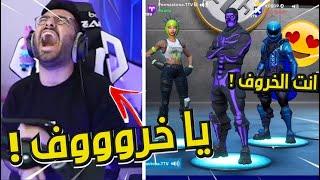 فيصل يلعب مع بنت  ( يا الخروف )